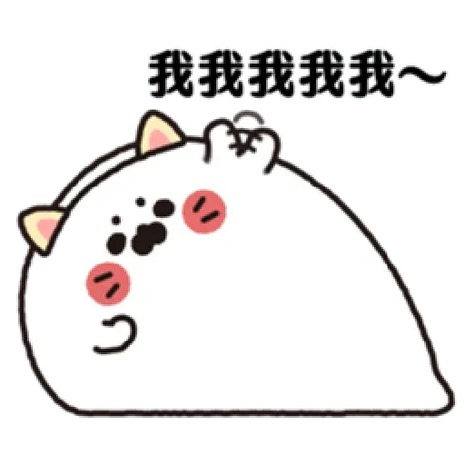 Greevelyn - Sticker 18