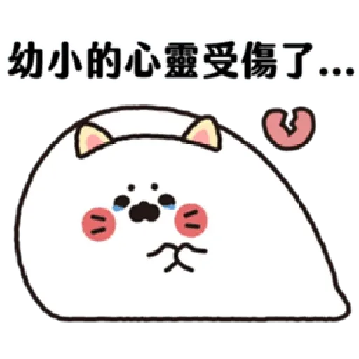 Greevelyn - Sticker 29