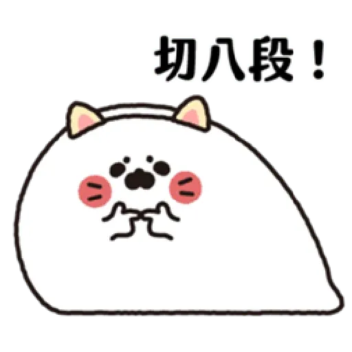 Greevelyn - Sticker 16