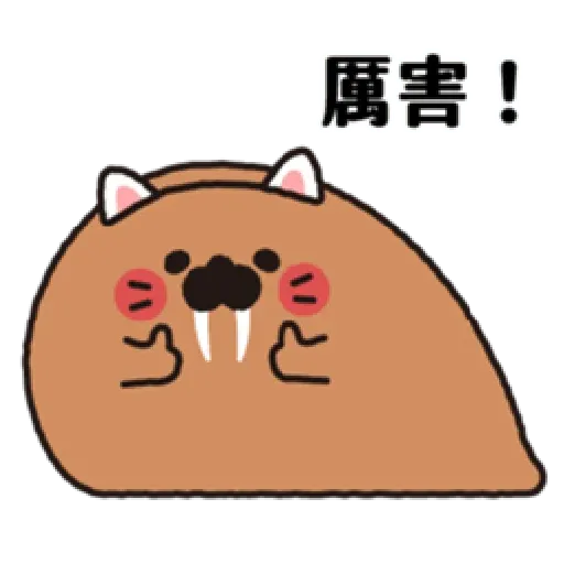Greevelyn - Sticker 10