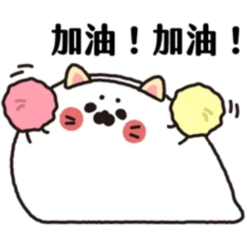 Greevelyn - Sticker 20