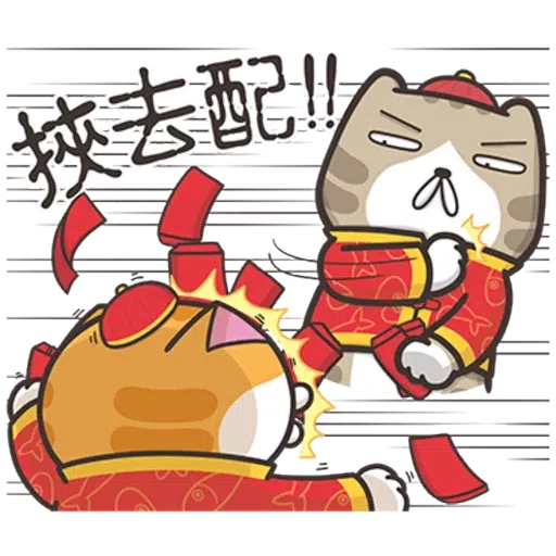 cny cat(1) - Sticker 24