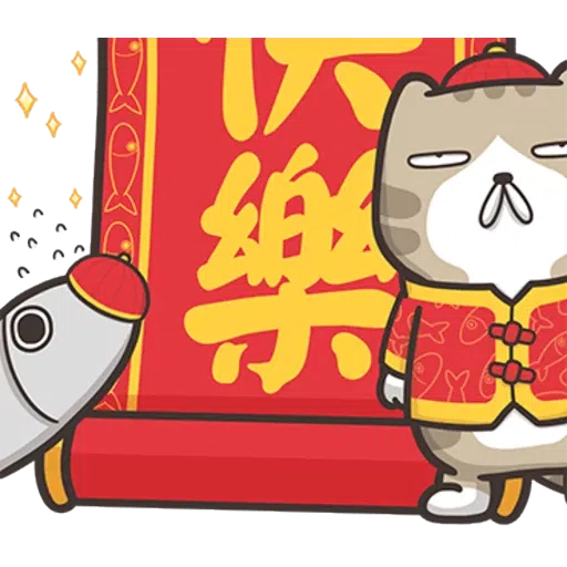 cny cat(1) - Sticker 25