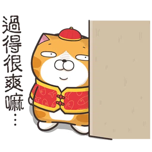 cny cat(1) - Sticker 28
