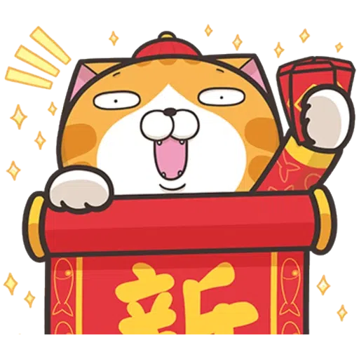 cny cat(1) - Sticker 17