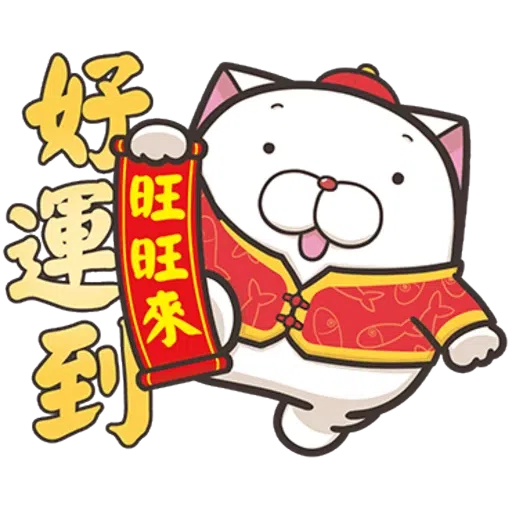 cny cat(1) - Sticker 19