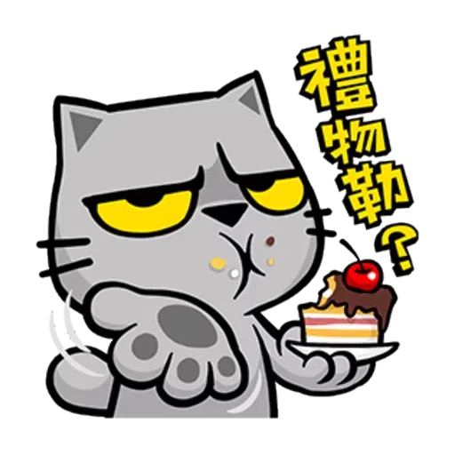 cny cat(1) - Sticker 16
