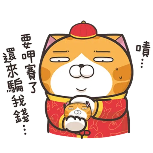 cny cat(1) - Sticker 23