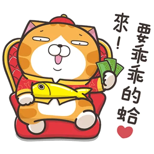 cny cat(1) - Sticker 30