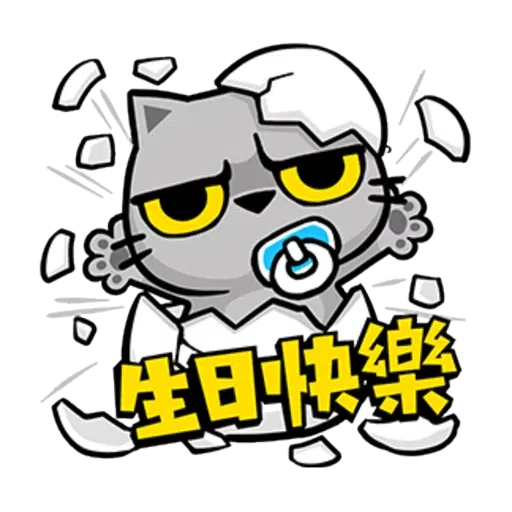 cny cat(1) - Sticker 15