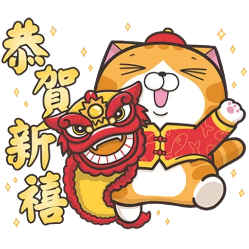 cny cat(1) - Sticker 18