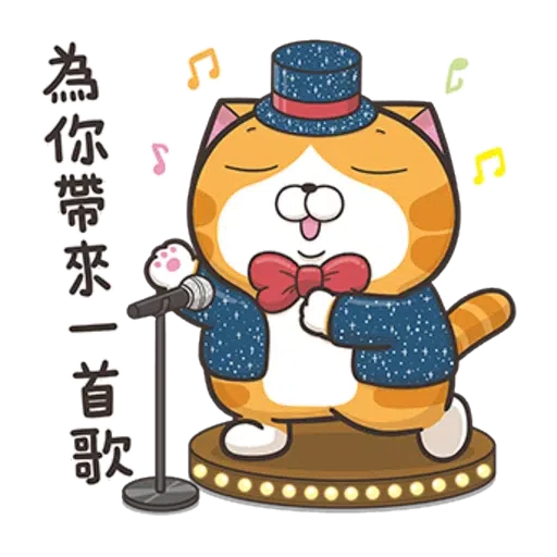 cny cat(1) - Sticker 10
