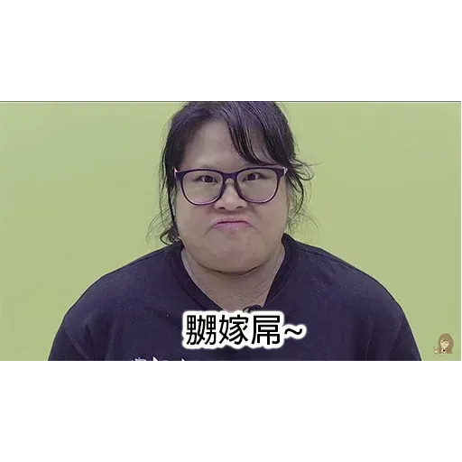 貓女孩 - Sticker 15