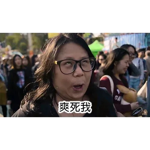 貓女孩 - Sticker 13