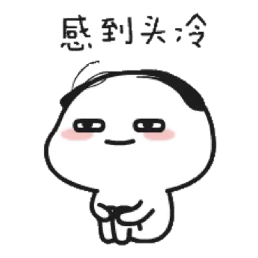 乖巧寶寶 4 - Sticker 25