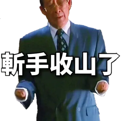 T - Sticker 9