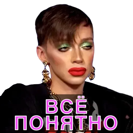 Петров - Sticker 10