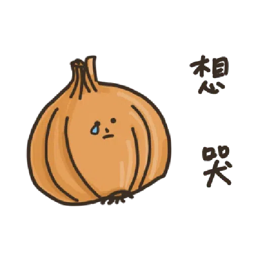 蔬菜水果厭世語錄 - Sticker 10