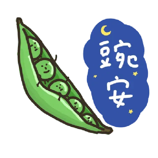 蔬菜水果厭世語錄 - Sticker 12