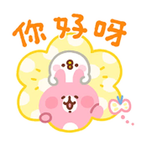 Kanahei 5 - II - Sticker 15