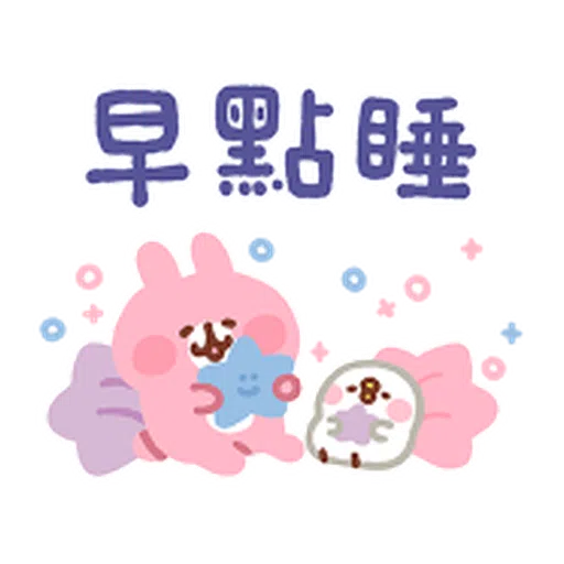 Kanahei 5 - II - Sticker 18