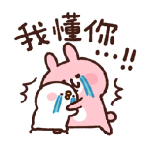 Kanahei 5 - II - Sticker 10