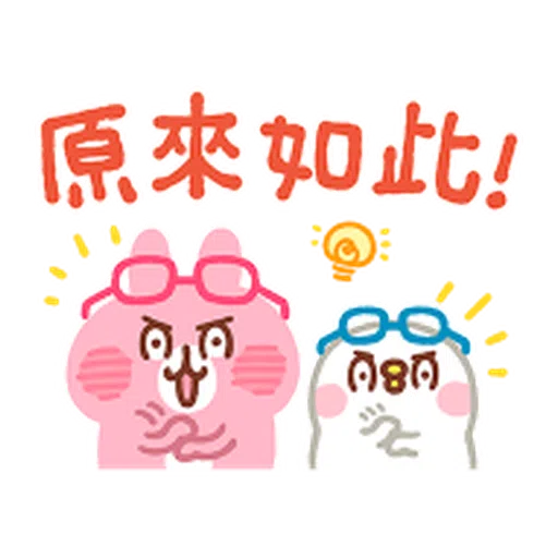 Kanahei 5 - II - Sticker 14