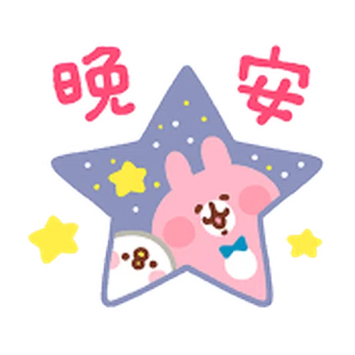 Kanahei 5 - II - Sticker 12