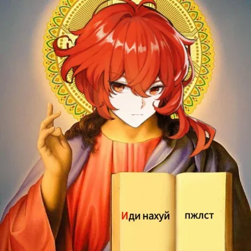Парни - Sticker 15