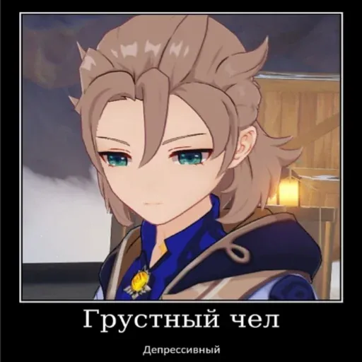Парни - Sticker 24