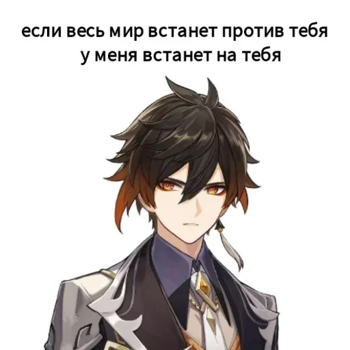 Парни - Sticker 28