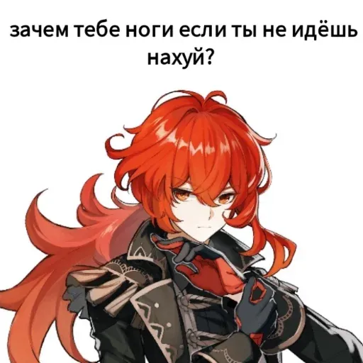 Парни - Sticker 19