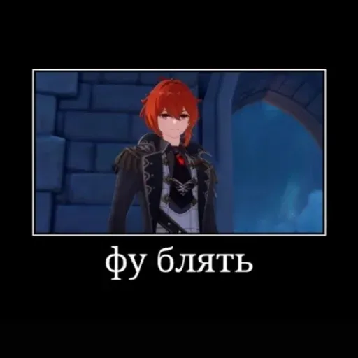 Парни - Sticker 10
