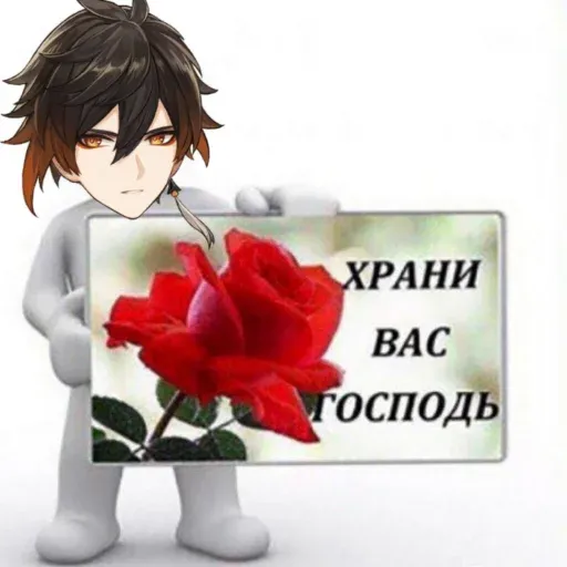 Парни - Sticker 16