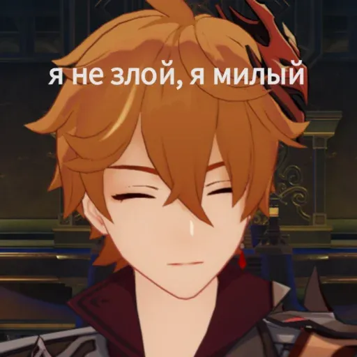 Парни - Sticker 27