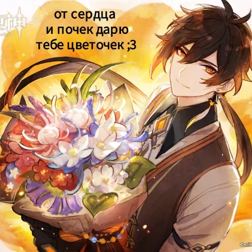 Парни - Sticker 26