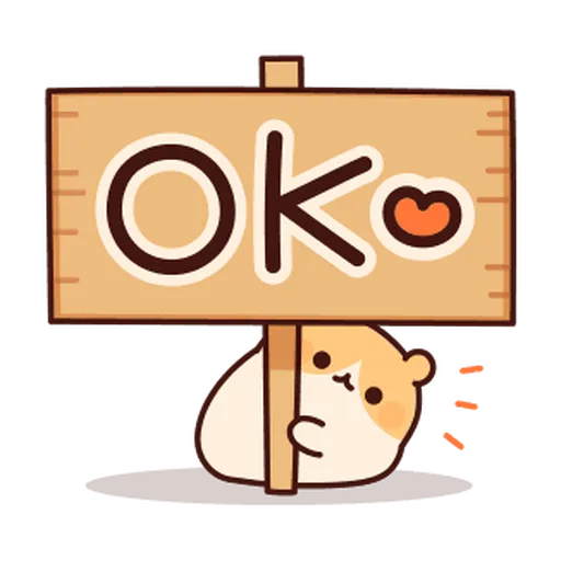 體貼的倉鼠 - Sticker 17