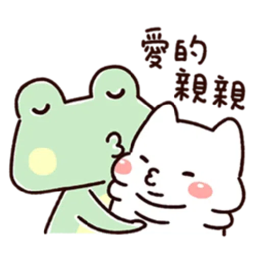 呱呱 - Sticker 26