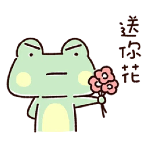 呱呱 - Sticker 9