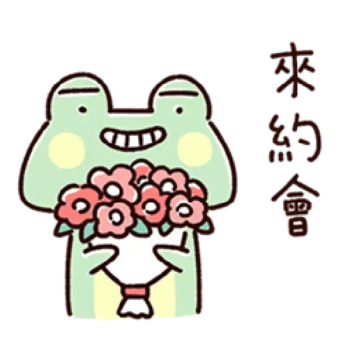 呱呱 - Sticker 29