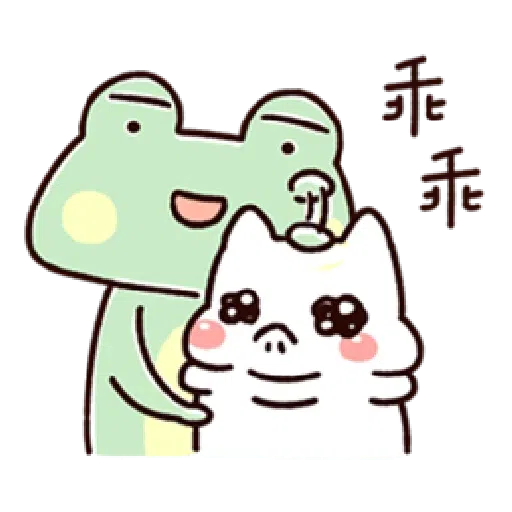 呱呱 - Sticker 17