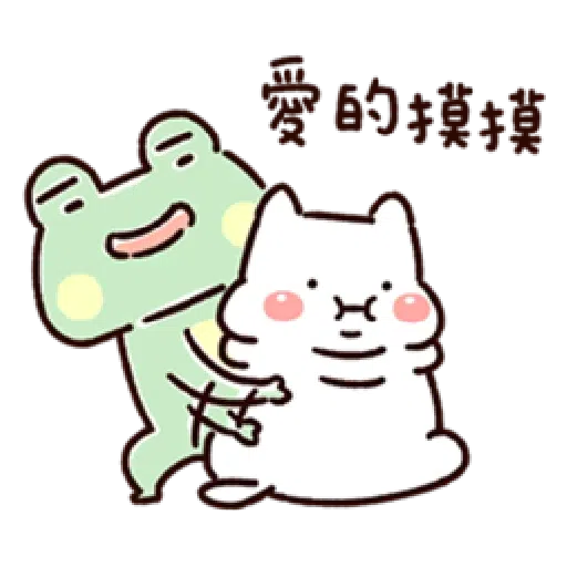 呱呱 - Sticker 27