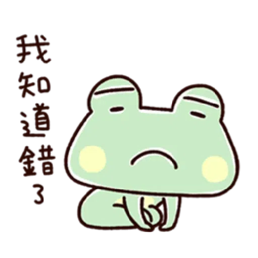 呱呱 - Sticker 25