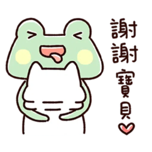 呱呱 - Sticker 14