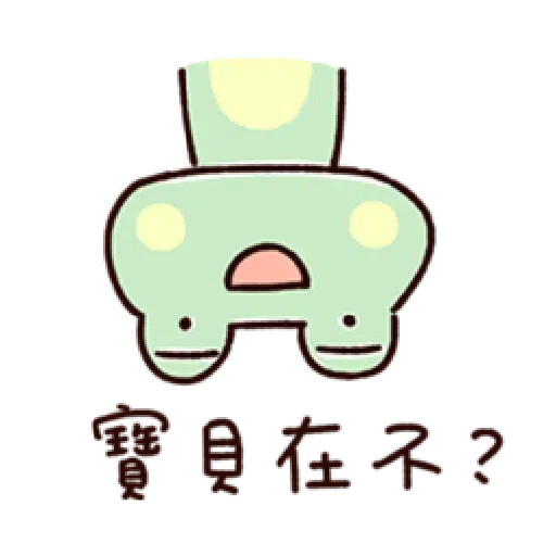 呱呱 - Sticker 20