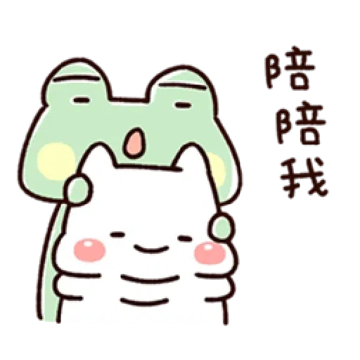 呱呱 - Sticker 28