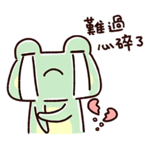 呱呱 - Sticker 18