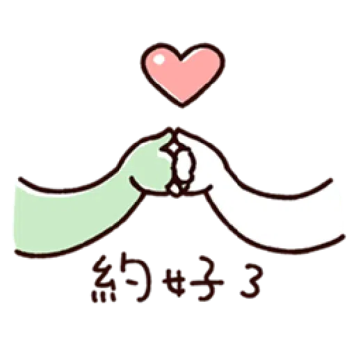 呱呱 - Sticker 16