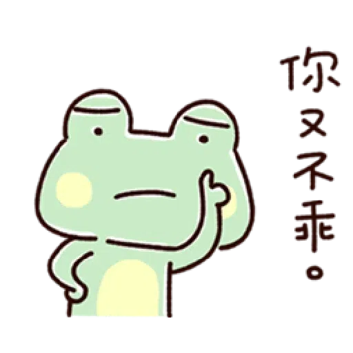呱呱 - Sticker 22