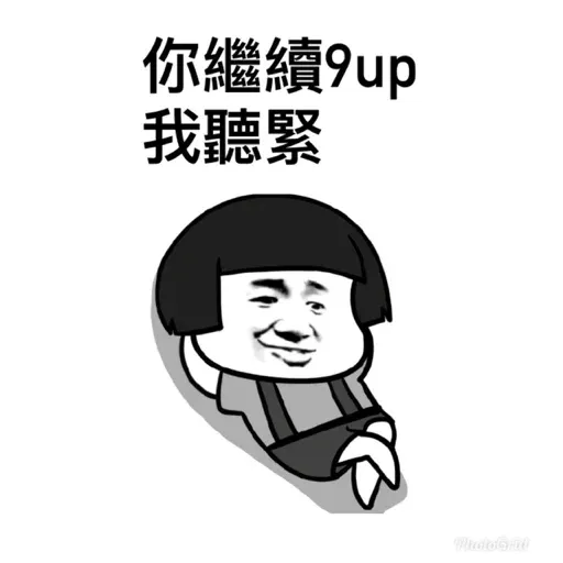 S - Sticker 15